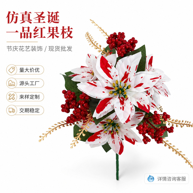 Christmas flowers, red and white poinsettias, artificial bouquets, red berries, mall window and store festive decoration arrangements, floral art
