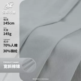 涤纶面料;色织、提花布;其他混纺面料