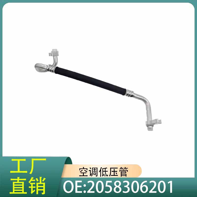 2058306201 for 2015-2018 Mercedes Benz C300 W205 Hvac Air Conditioner Intake Duct