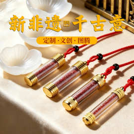 透明嘎乌瓶工厂定图结缘可打开装朱砂吊坠尼泊尔挂件批发嘎乌盒