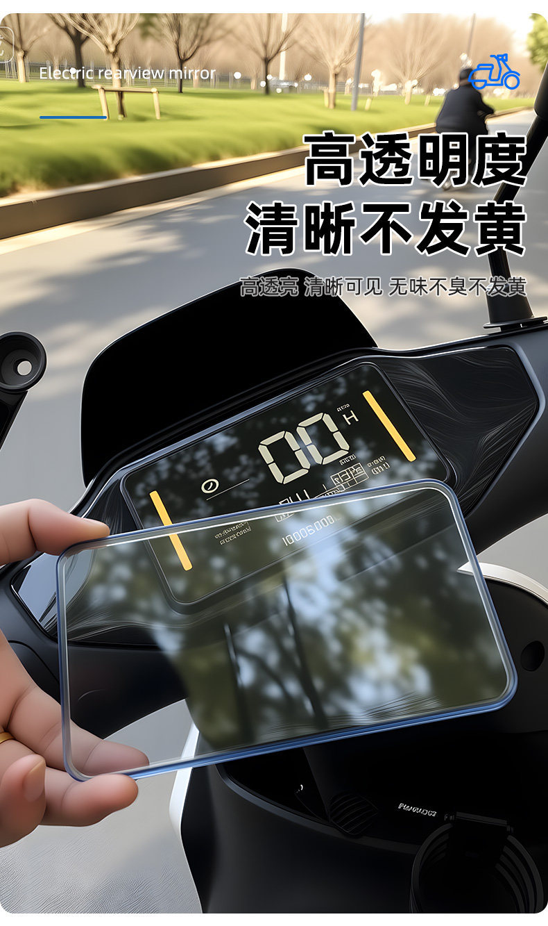The Electric Vehicle Instrument Cover Is Suitable for the Ninebot N370C/N380C/N385C Instrument Cover and Electric Vehicle Screen Protection Cover