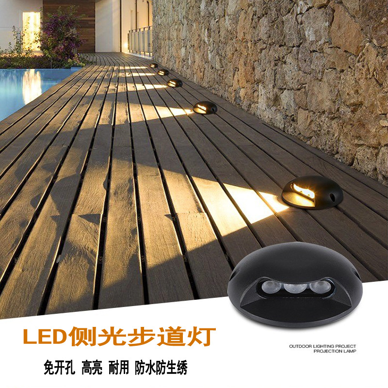 ?LED步道灯户外防水太阳能台阶灯3W广场公园栈道侧发光透光
