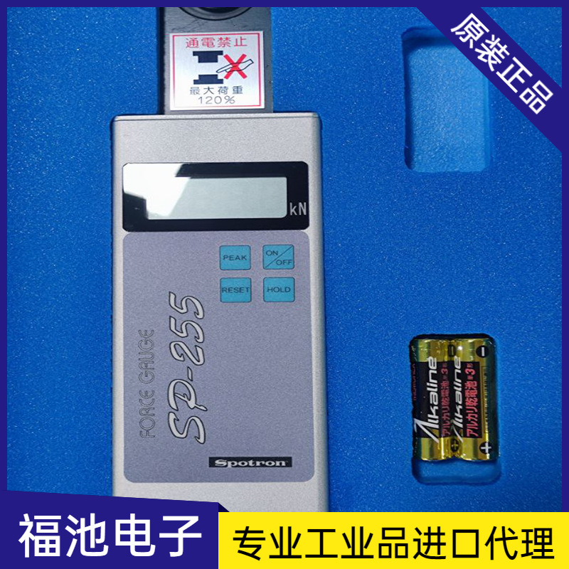 日本SPOTRON压力测量仪SP-255-10KN 20KN数显压力测量仪