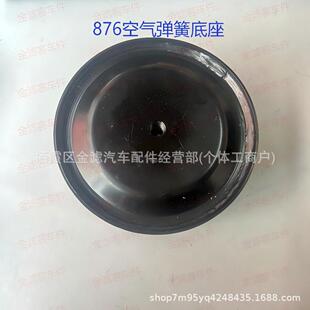 876�՚�p�����ɚ��ҵ����m����ͨ����Դ����܇��܇��ʿ2931-0015