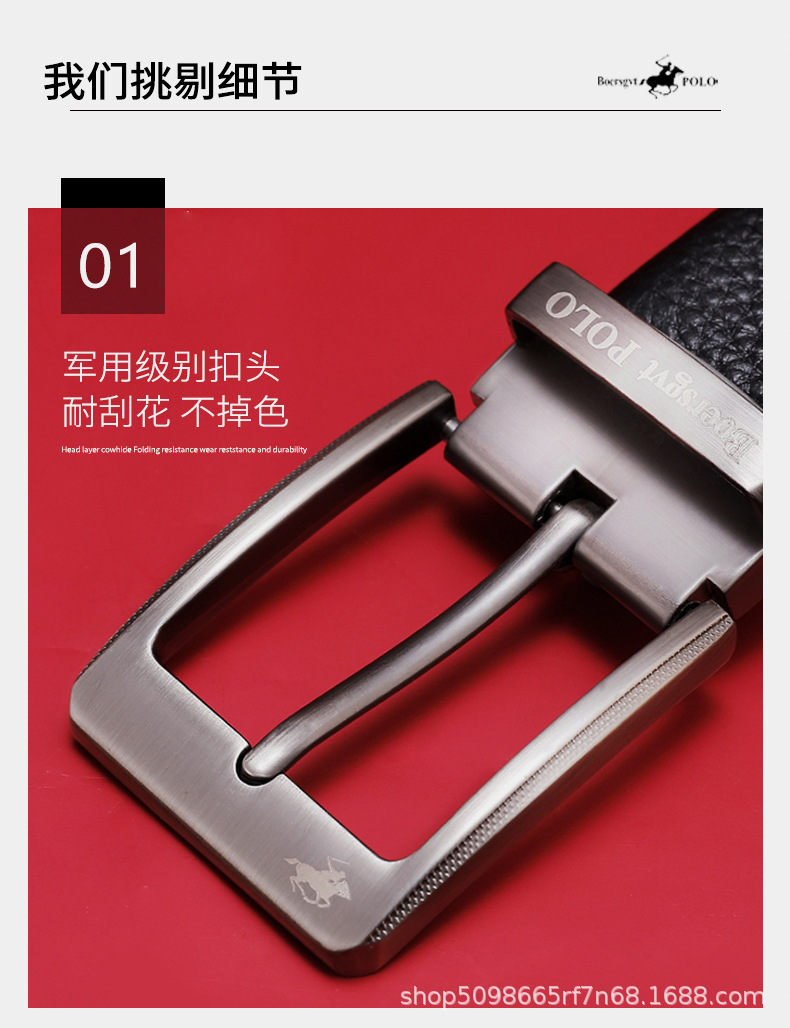 正品保罗腰带男士针扣皮带男潮年轻人奢侈品牌裤带送老