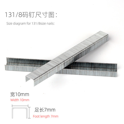Factory Wholesale Export Quality Jinshun 131/8 Manual U-Nail Door Type Nail Shooting Nails Approx. 4160 Pieces/Box