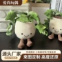 盆栽趣味仿真定制玩偶