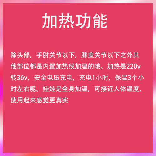 All realistic dolls require additional features, please add the desired features. Note: Orders without a complete feature list will not be shipped.