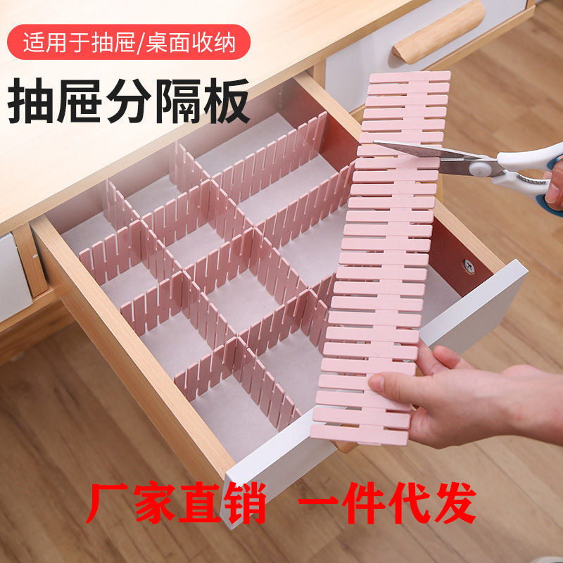 Drawer storage separation partition partition plastic panel…