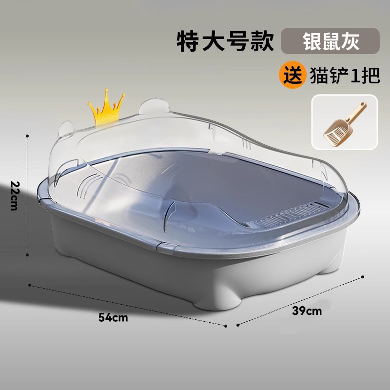 猫トイレ卸売特大厚みのある半密閉型飛沫防止子猫トイレ家庭用猫用品新しい猫トイレ|undefined