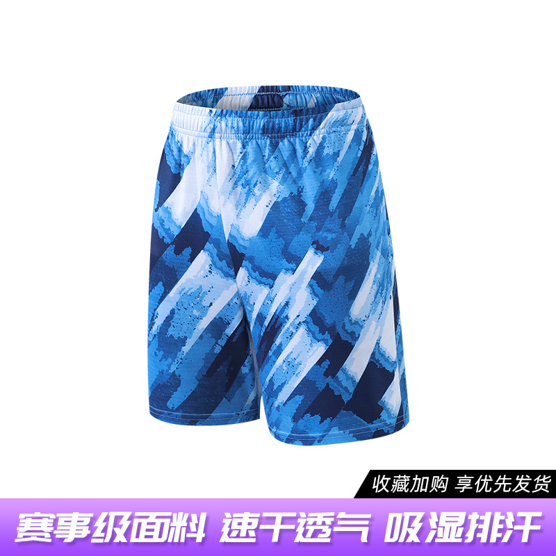 966 파란색 반바지