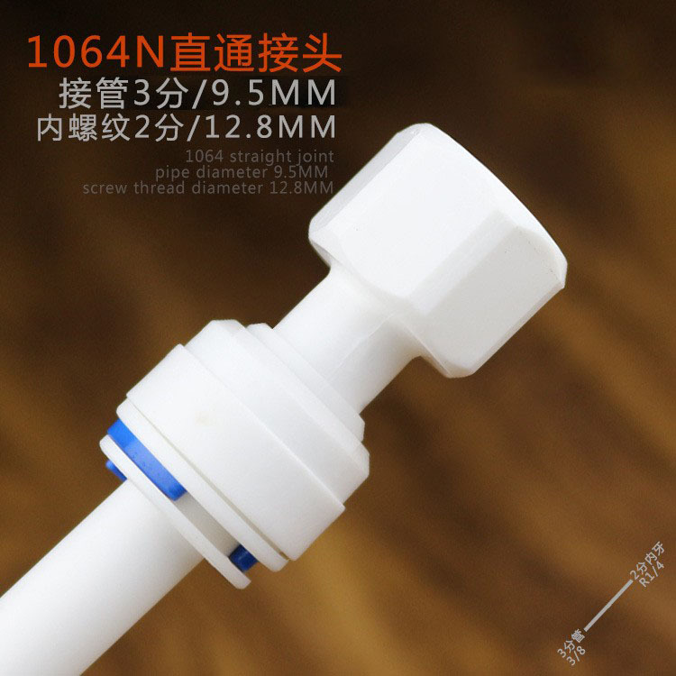 Venta al por mayor 1064N purificador de agua conector rápido 2 puntos dientes internos a su vez 3 puntos tubería Conector recto POM plástico