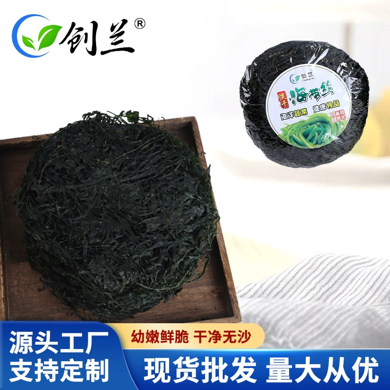 Оптовая продажа от производителя, коммерческое легкое сушеное водоросли, измельченный круглый торт, без песка, без мытья, измельченная водоросль, Интернет-знаменитость, круглый торт, толстая измельченная водоросль