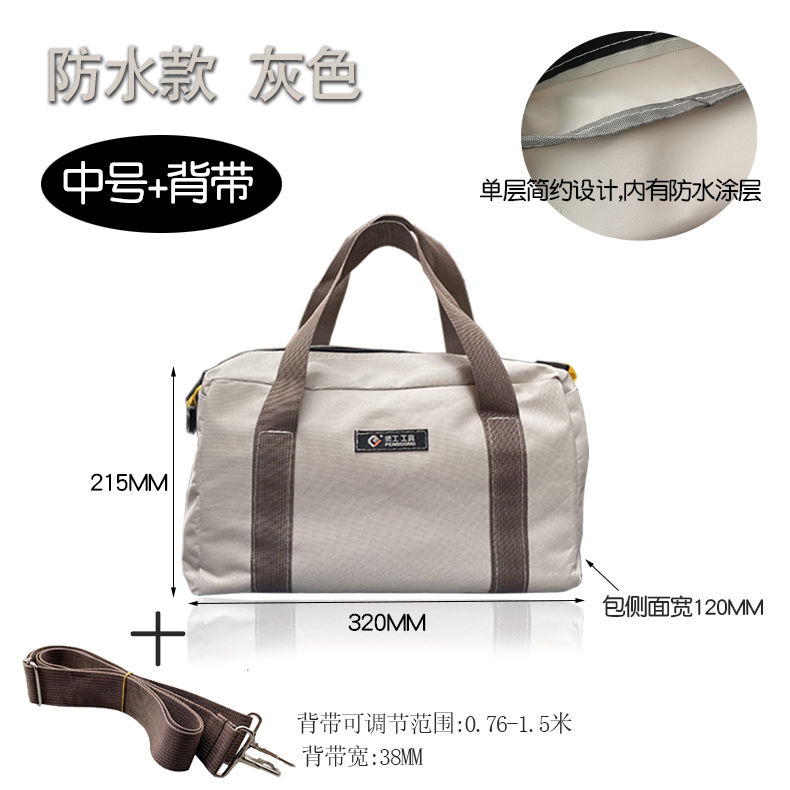 Bolso de herramientas portátil simple de tela Penggong Oxford, bolsa de herramientas, bolsa eléctrica, bolsa de almacenamiento de piezas de herramientas, bolsa de mantenimiento