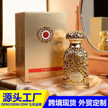 �羳��ó��ˮ100ml�ж��ϰݸ�����MZ-333��������ˮ���ұ�Ʒ����