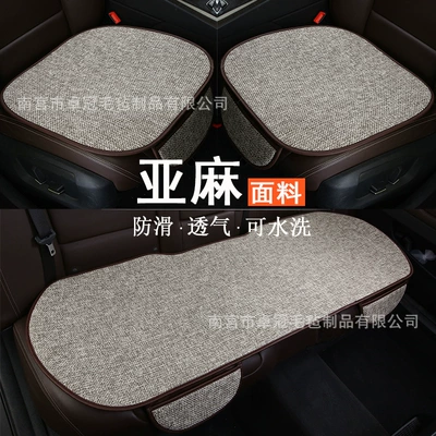 All Seasons, Five-Seater Three-Piece Set, Seat cushion, seat cover - five-seats-gray-three-piece-set