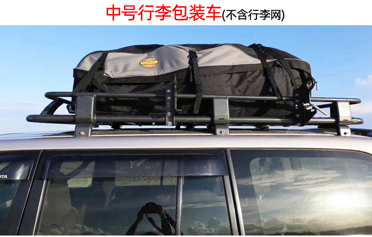 Car Roof Waterproof Luggage Bag, Car Rain Cover, Luggage Box, Luggage Rack, Luggage Frame, Travel Bag, Mesh Pocket, Luggage Net