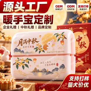 ů�֌����ƏS����I�YƷLOGO���ƴ������ů�֌����նYٛOEM���l