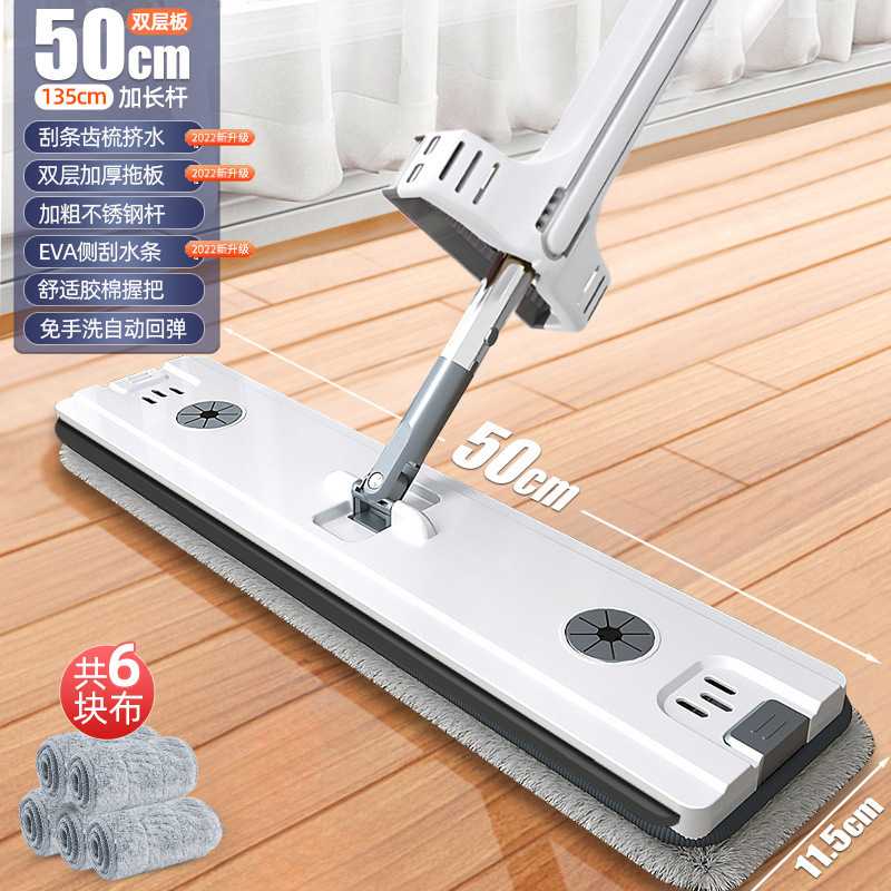 家庭用ハンズフリーフラットモップ、乾湿両用モップ、大型フロアモップ、吸水性モップ、怠惰なモップアーティファクト|undefined