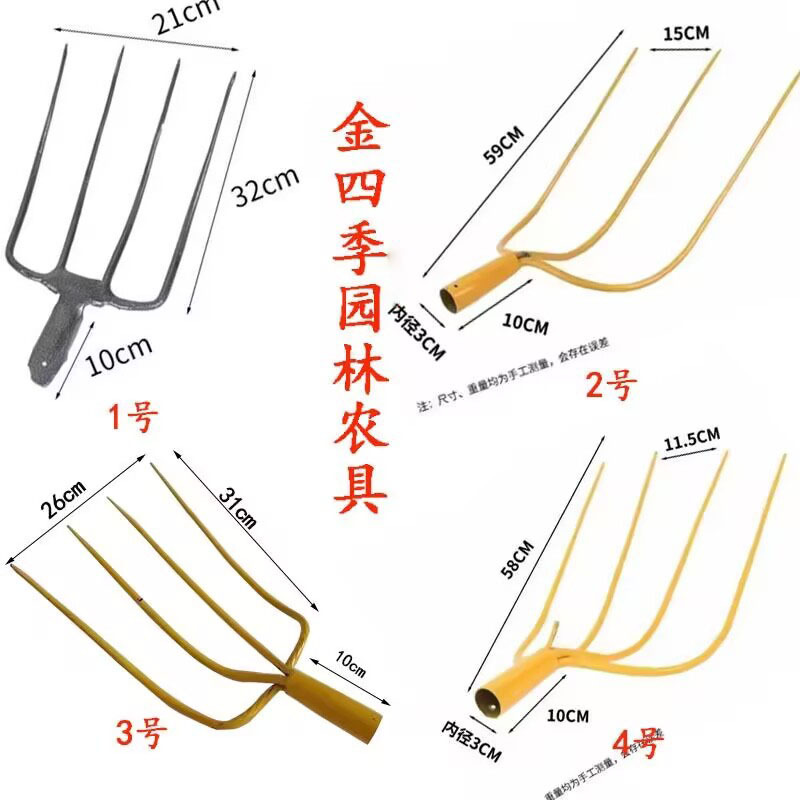 农用草叉小号大钢叉家用铁叉干草叉翻地叉牛粪三股叉四股叉