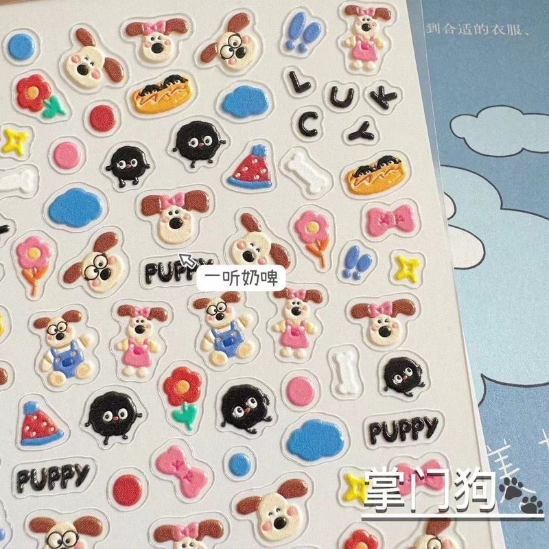 Ins風掌門犬平面立体ネイルシール日系かわいいネイルシール高颜値アニメ防水|undefined