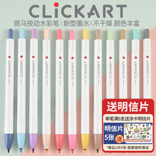 �ձ�zebra���R����ˮ�ʹPclickartˮ�Բ�ɫС�W�����g�����ÿ�ˮ