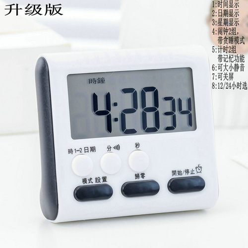 Self-discipline timer alarm clock countdown kitchen study homework beauty timer mute calendar week display