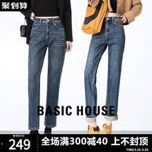 Basic House/ټҺ̹ţпŮŸֱͲ