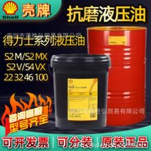 ���ƿ�ĥҺ���͵���ʿS2 M MX V S4 VX 22 32 46 68 100 �͜،���