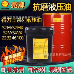 ���ƿ�ĥҺ���͵���ʿS2 M MX V S4 VX 22 32 46 68 100 �͜،���