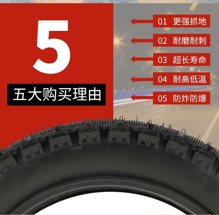 Motorcycle Tire Haojue Qianjiang 3.00-18 Vacuum 125 Motorcycle Front and Rear Tire 275/325-18 Tire