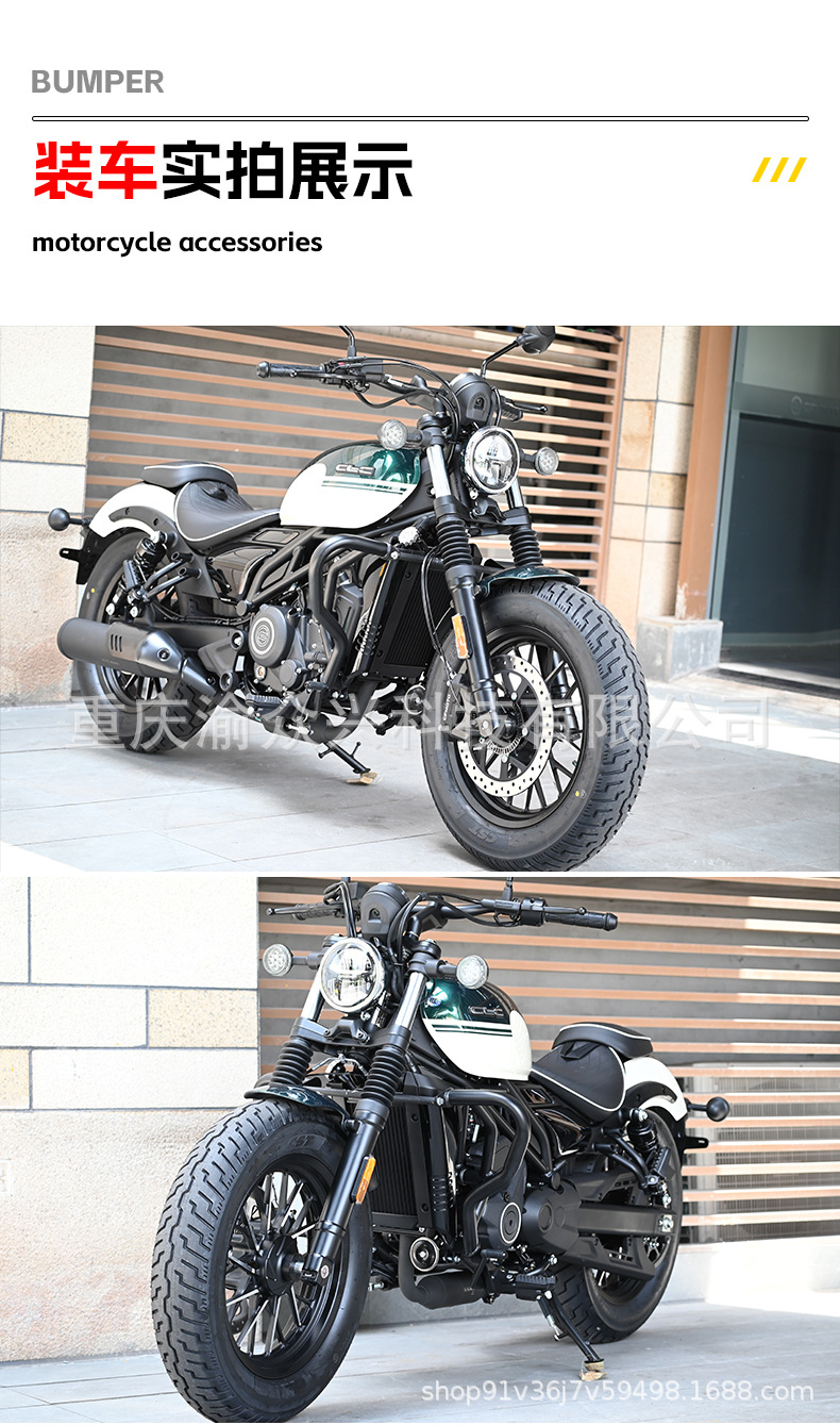 Suitable for spring breeze clc250 bumper anti-fall anti-collision competitive bumper motorcycle bumper modification accessories