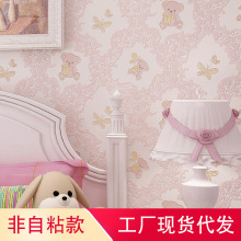 ��ͯ���޷Ĳ���ֽ-�к�Ů��������ܰ��ͨ�ɰ���ͨ91001