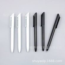 工厂热销便宜广告促销酒店商务礼品塑料转动圆珠笔 LOGO定做