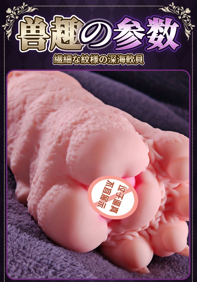 Jiuai Manual Male Masturbator Realistic TPE Stroker in Skin Tone — detail image 15