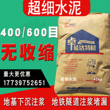 ���F������϶ע�{�����r��ע�{����ˮ��������ģע�{600Ŀ800Ŀ