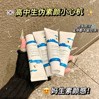 PEACH JO + Изолирующий крем с березовым соком, крем для лица, ленивый крем, телесный макияж, студенческая красота тела, без поддельного отбеливания