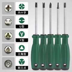 异形螺丝刀公牛插座U形内十字形Y型梅花十字螺丝刀三角 异型螺丝