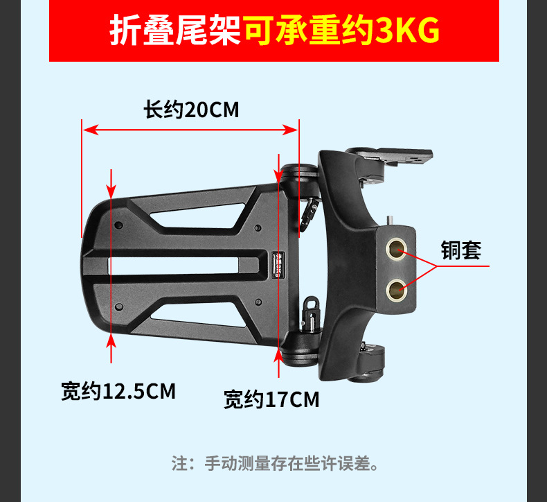 Suitable for Zongshen Cyclone Aqs250 Bumper Folding Backrest Quick-Release Side Bag Rear Rack Rear Backrest Modification Parts
