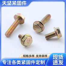 �S�Ҷ��Ʒ��m��˨�����ǎ��|�����ݽz ������僲������^��˨