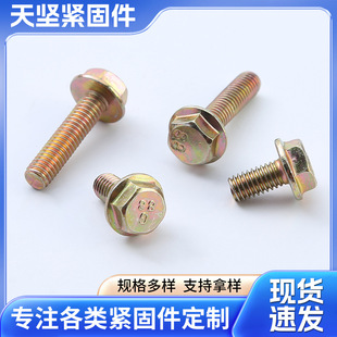 SҶƷm˨ǎ|ݽz 僲^˨