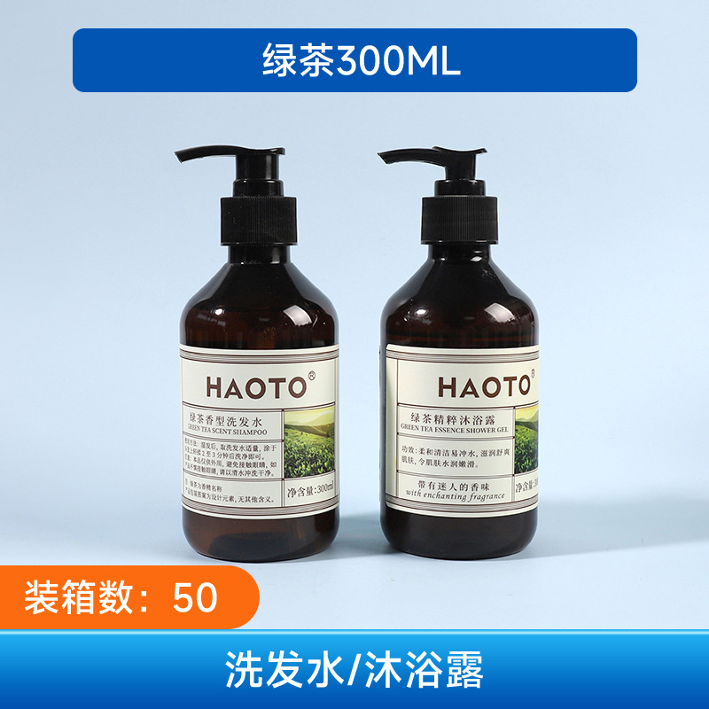 酒店洗发水300ml沐浴露宾馆民宿450毫升大瓶装一次性洗漱用品套装|undefined