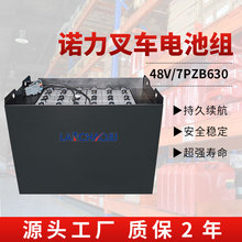 ZFE4P30E늄Ӡ܇ƽˮƿ7PZB 48V630AHU늳ؽM