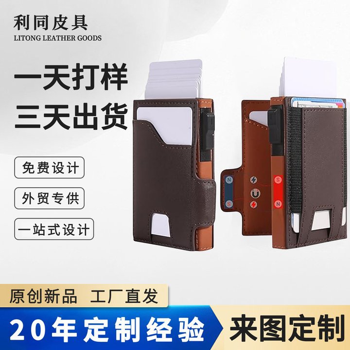 Amazon gran capacidad RFID anti-robo cartera de cuero de alto nivel para hombres dos plegables cartera de cuero de negocios