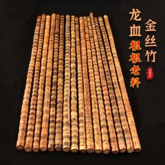 竜血金糸竹の手の件の文は玉竹の実心竹の件の登山杖の杖の実心竹の棒の原材料を遊びます。