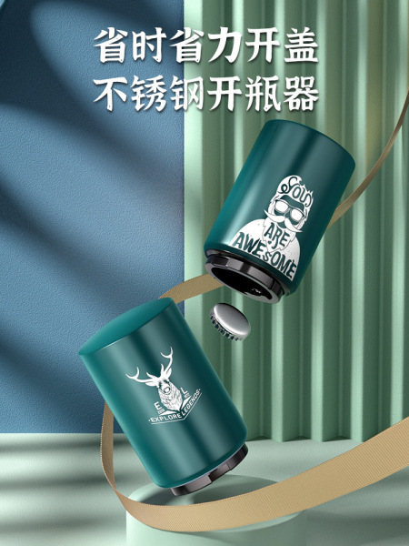 Stainless steel bottle opening device Press the bottle velochemaker…