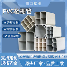 PVC格栅管通讯穿线预埋单孔格栅管塑合金管pvc四五六七九孔格栅管