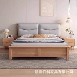 北欧白蜡木1.5米家用卧室双人床现代简约1.8米云朵软包婚床实木床