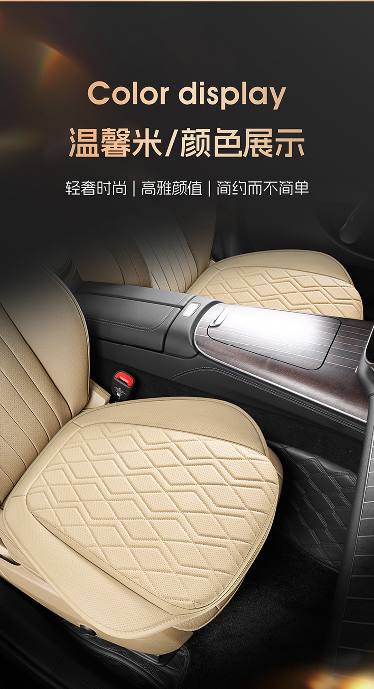 Popular Cross-Border Export Product Temu Full-Cover Seat Covers Interior Modification Four-Season Seat Cushions Decorative Car Seat Cover Accessories