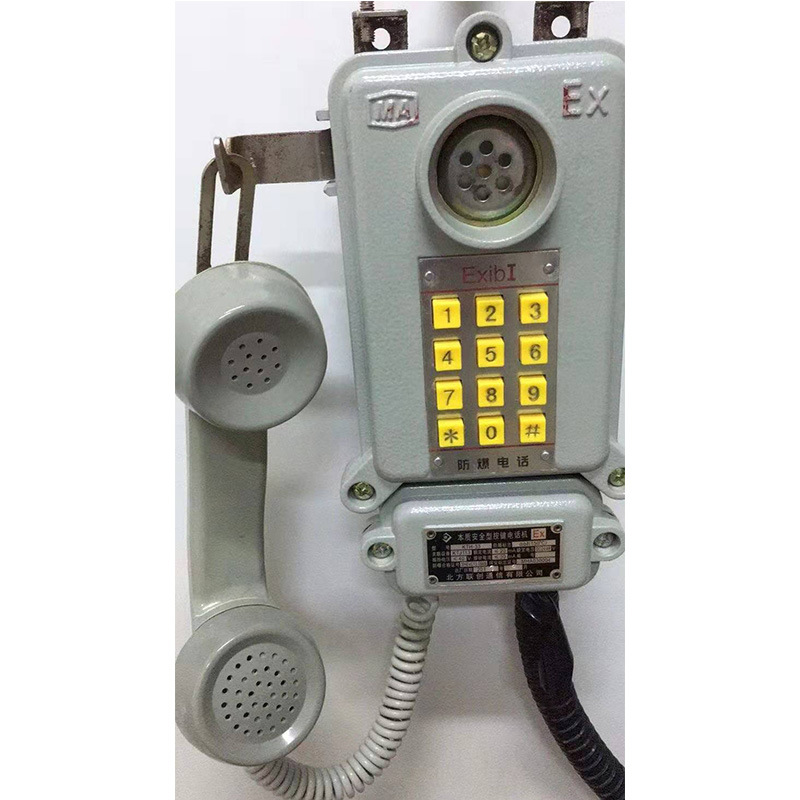 KTH106-1Z 型矿用本质安全型电话机 KTH106-1Z 矿用本安型电话机